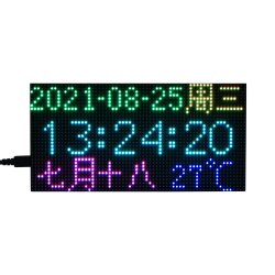 WaveShare RGB Full-Color Multi-Features Digital Clock for Raspberry Pi Pico, 64x32 Grid, Accurate RTC